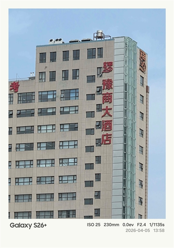 第五代骁龙8至尊版加持！三星Galaxy S26+手机体验评测：浮薄与性能兼得