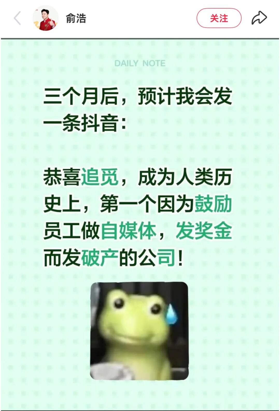 刷屏的“那个男人”,已闭嘴