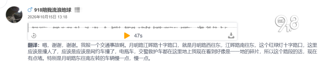 爆料2.png
