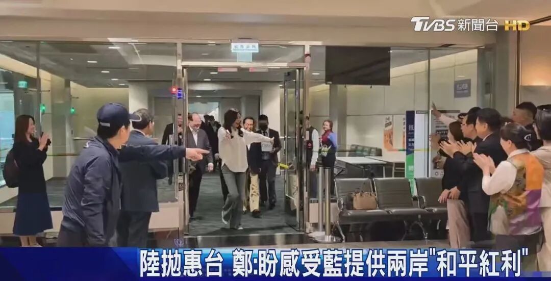 岛内媒体报道截图