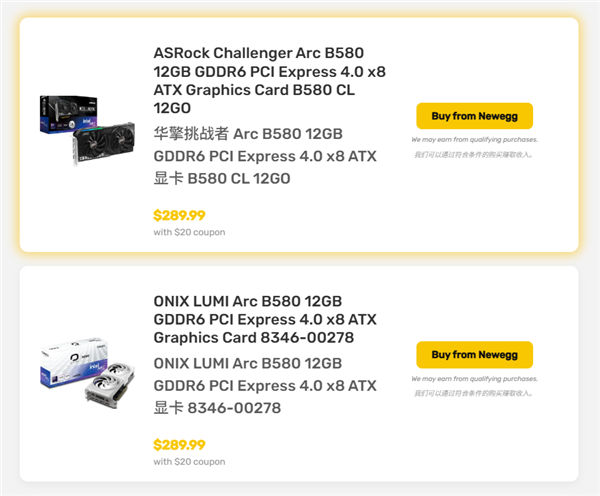 最便宜12GB显卡！英特尔锐炫B580海外降价：不到2000元