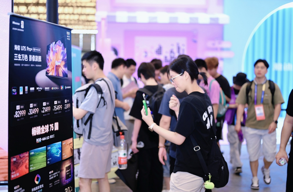 海信RGB-Mini LED电视亮相ChinaJoy2026