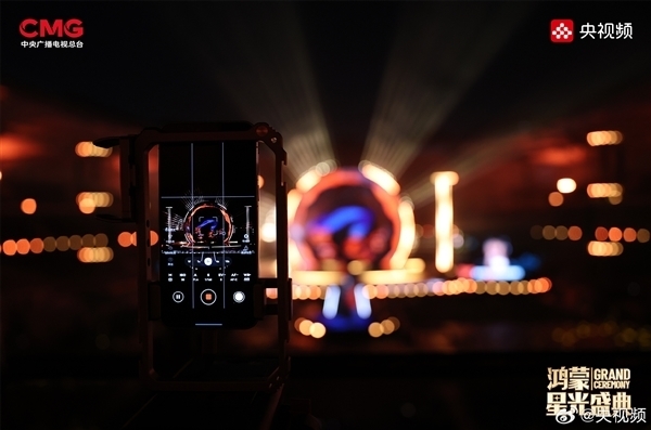 央视马年《春晚》首次将手机接入广播级系统：采用华为Mate 80系列