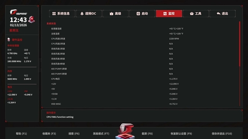 AMD X3D最强优化!七彩虹iGame X870E Vulcan OC V14火神主板评测:专属优化 温度更低性能更强