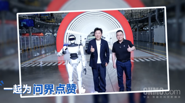 黄渤（中）与赛力斯东谈主形机器东谈主合影