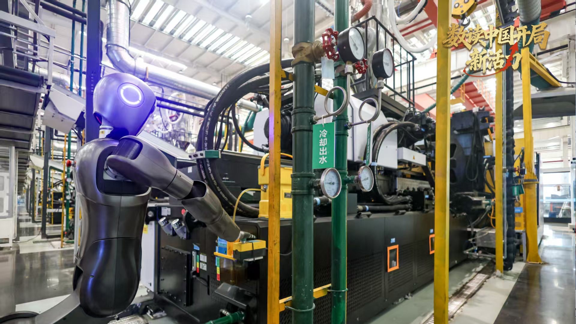 智能体工厂内，机器人正在作业（央广网发 荆州经开区党群工作部供图）
