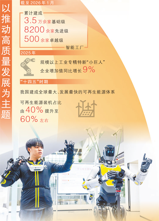 湖北人形机器人创新中心内，人形机器人正在进行多场景训练学习。　　薛 婷摄（影像中国）