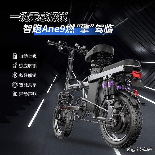 电动车品牌排行榜前10名：选择最佳电动车，摆脱出行烦恼，享受绿色生活-有驾