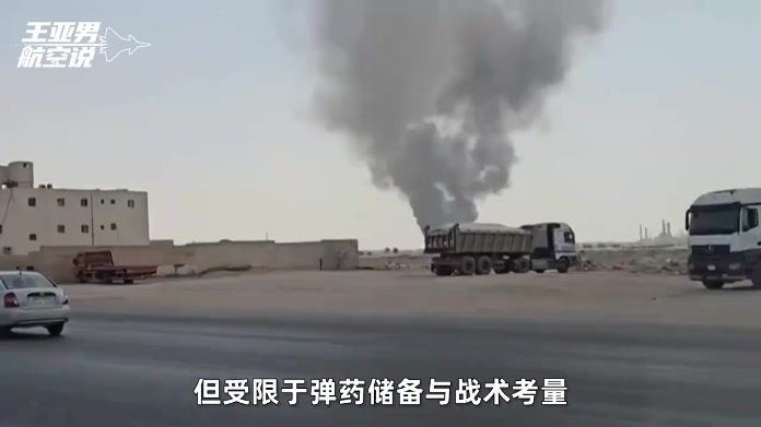 胡塞与沙特打起袭城，80年代两伊战争重现？离无差别攻击还有多远