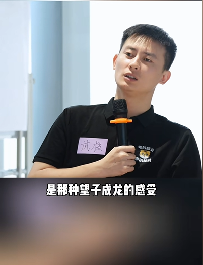 峰学未来武亮披露张雪峰不为人知的一面：逼考MBA 催促复查身体 