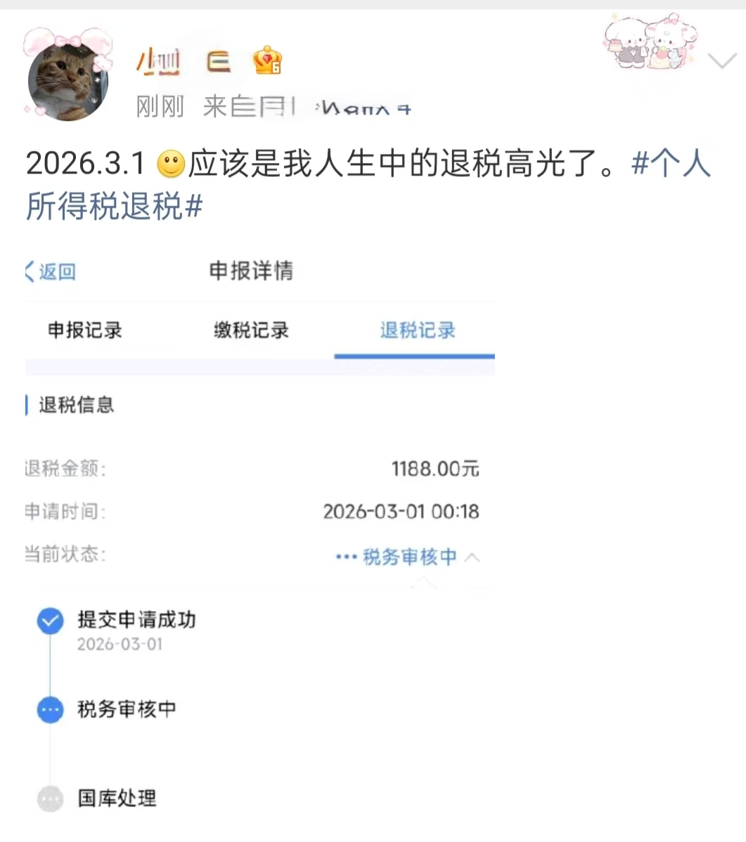 微信图片_20260301112510.jpg