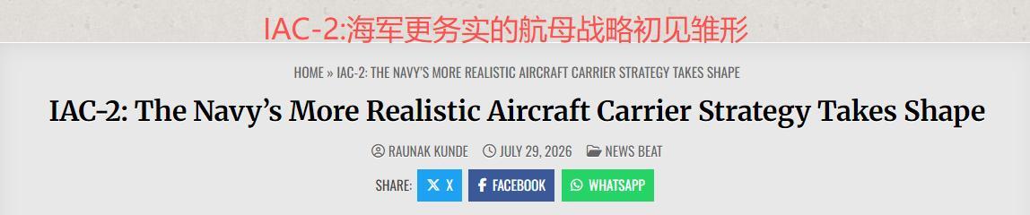 印度主流防务媒体IDRW的报道原文