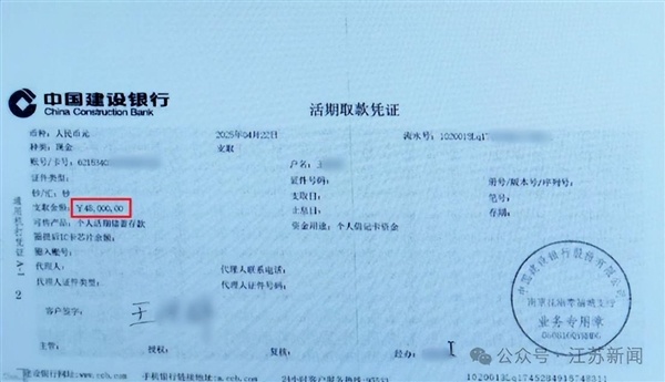 车主扫码付停车费 钱却进保安私户！5个月侵占14.8万 法院判了