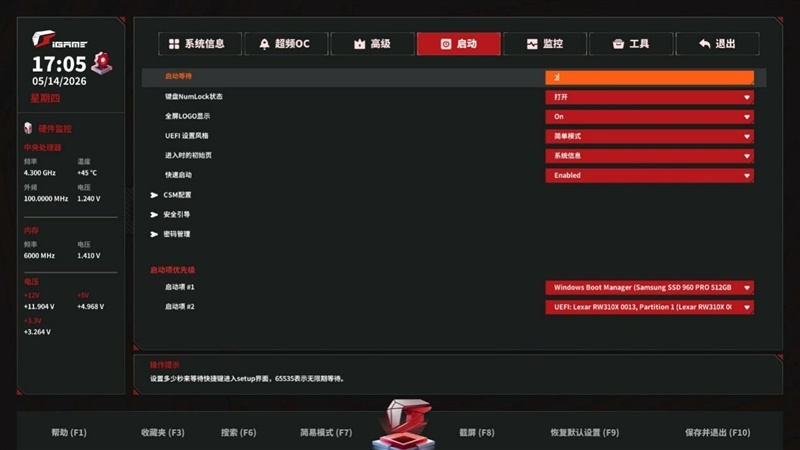 超乎意想的千元级电竞主板！七彩虹iGame B850M Ultra-OC V14主板评测