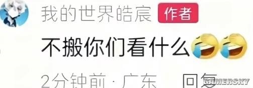 7年本领 他靠盗搬国外视频赚了一千万粉丝