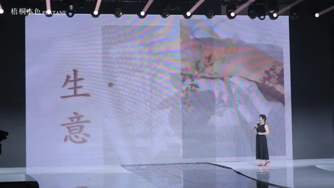 梧桐本色2027春夏新品发布 美学大秀致敬十年