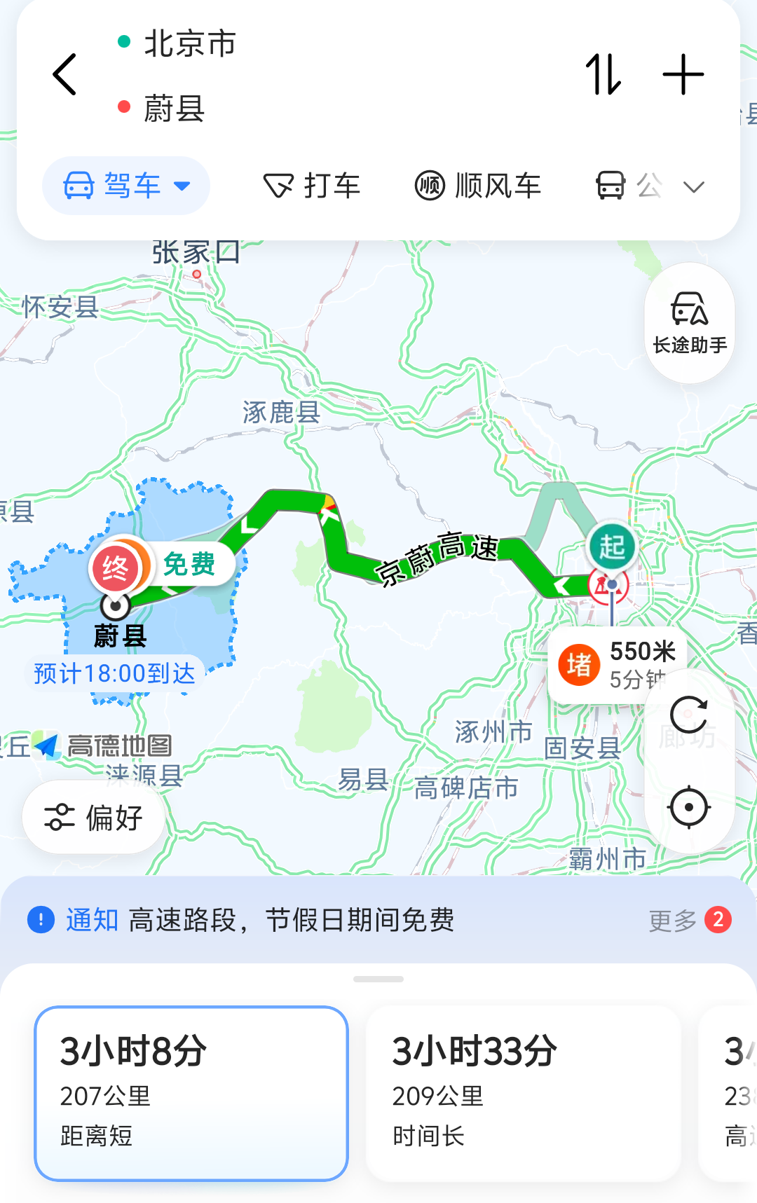 f82c0e01a814367ef583e8b6eb4ac9f3.png