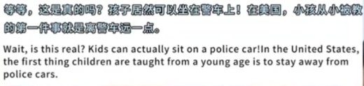 还有一则标题为“中国有最暖心的警察！”的YouTube短视频也在外网上走红。