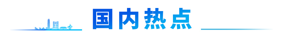 微信图片_20251014175900.jpg