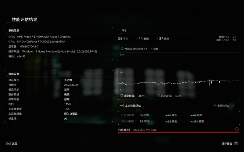 七彩虹颜值最高的纯白游戏本!橘宝X16 Pro笔记本评测