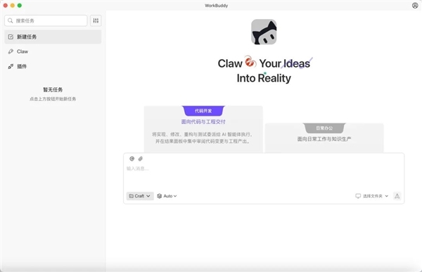 OpenClaw光速国产化 大厂出的“龙虾”到底哪个最好用