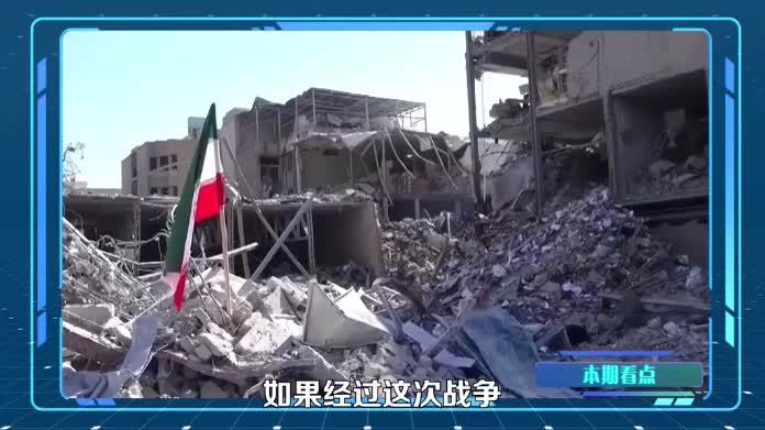 西方情报披露：伊朗新领袖重伤无法决策，革命卫队正在接管实权