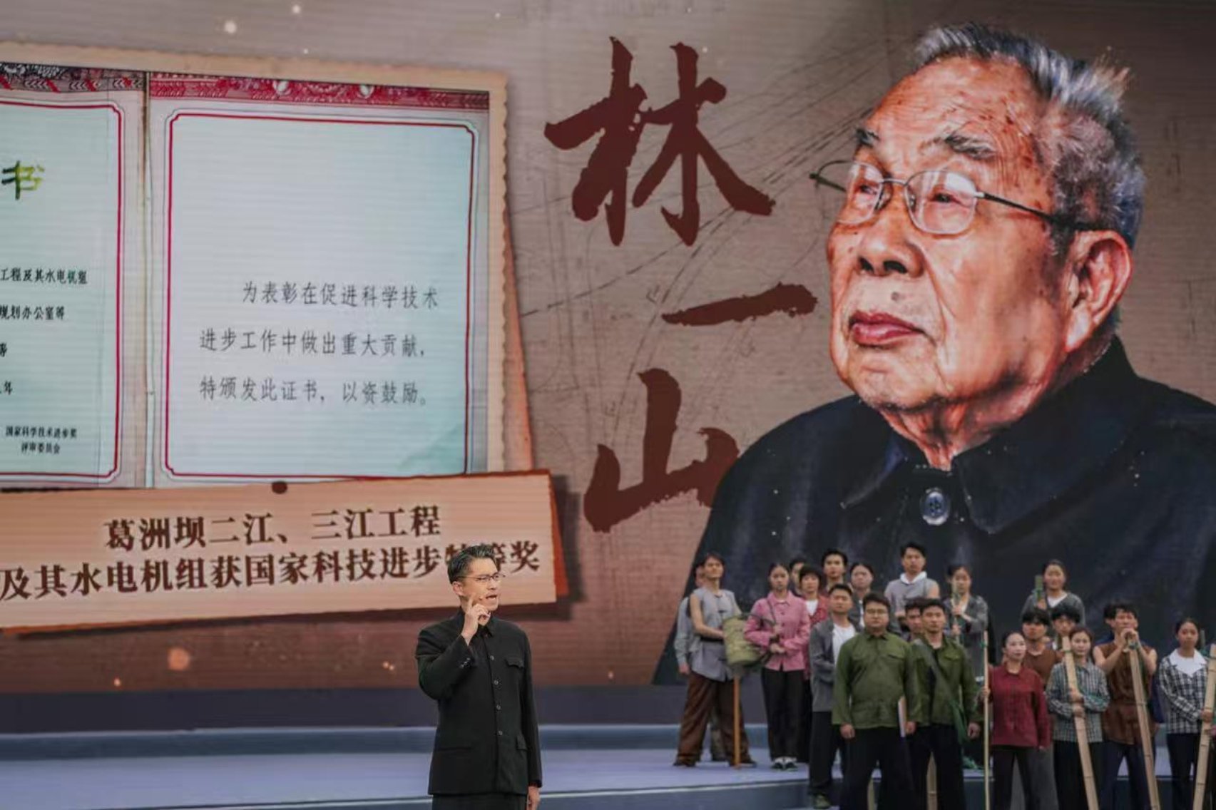 “何以中国&middot;当惊世界殊”网络主题宣传活动现场，演员王雷动情演绎林一山与三峡工程的故事（主办方供图）