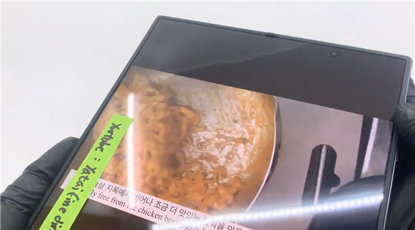 三星最强折叠屏！Galaxy Z Fold8 Ultra真机上手：折痕几乎看不见