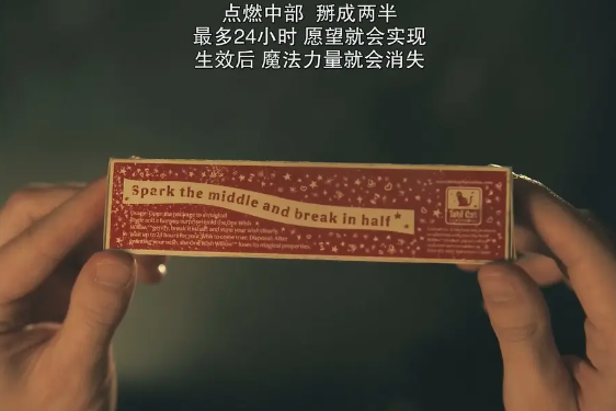 《痴迷》剧照