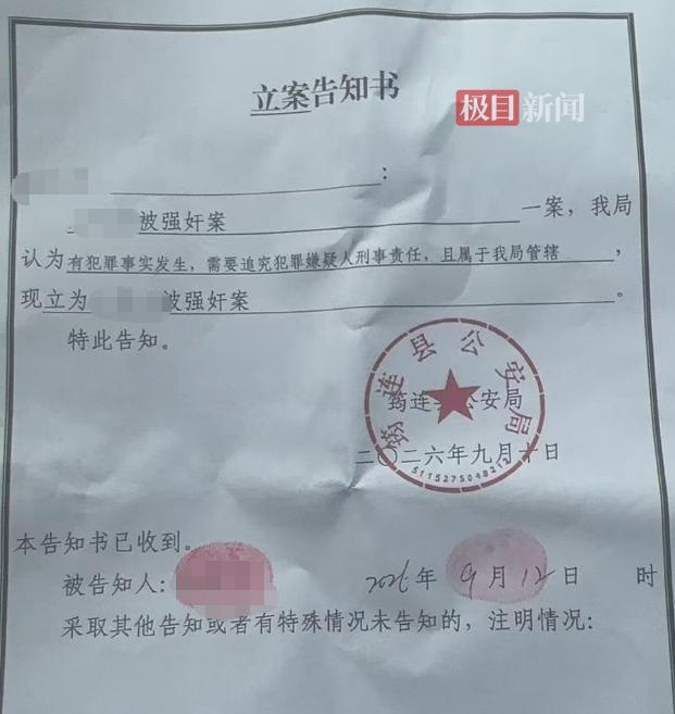 老板娘称被公职人员推入店中厕所强奸，多方回应
