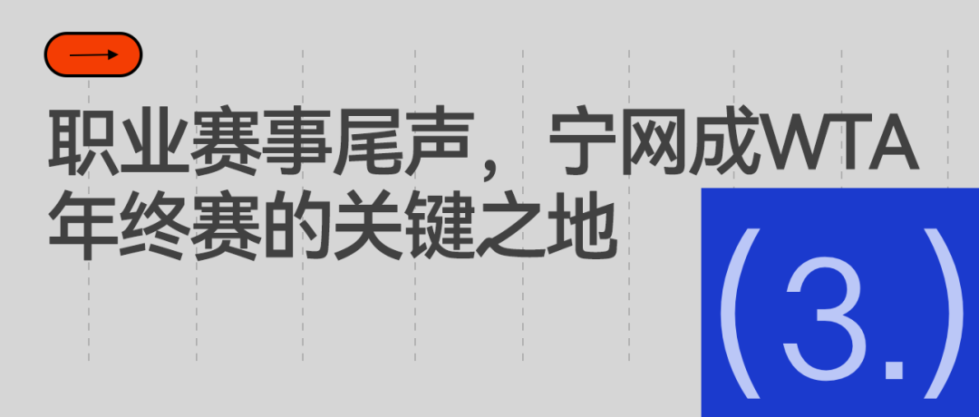 海星直播app看网球直播下载
