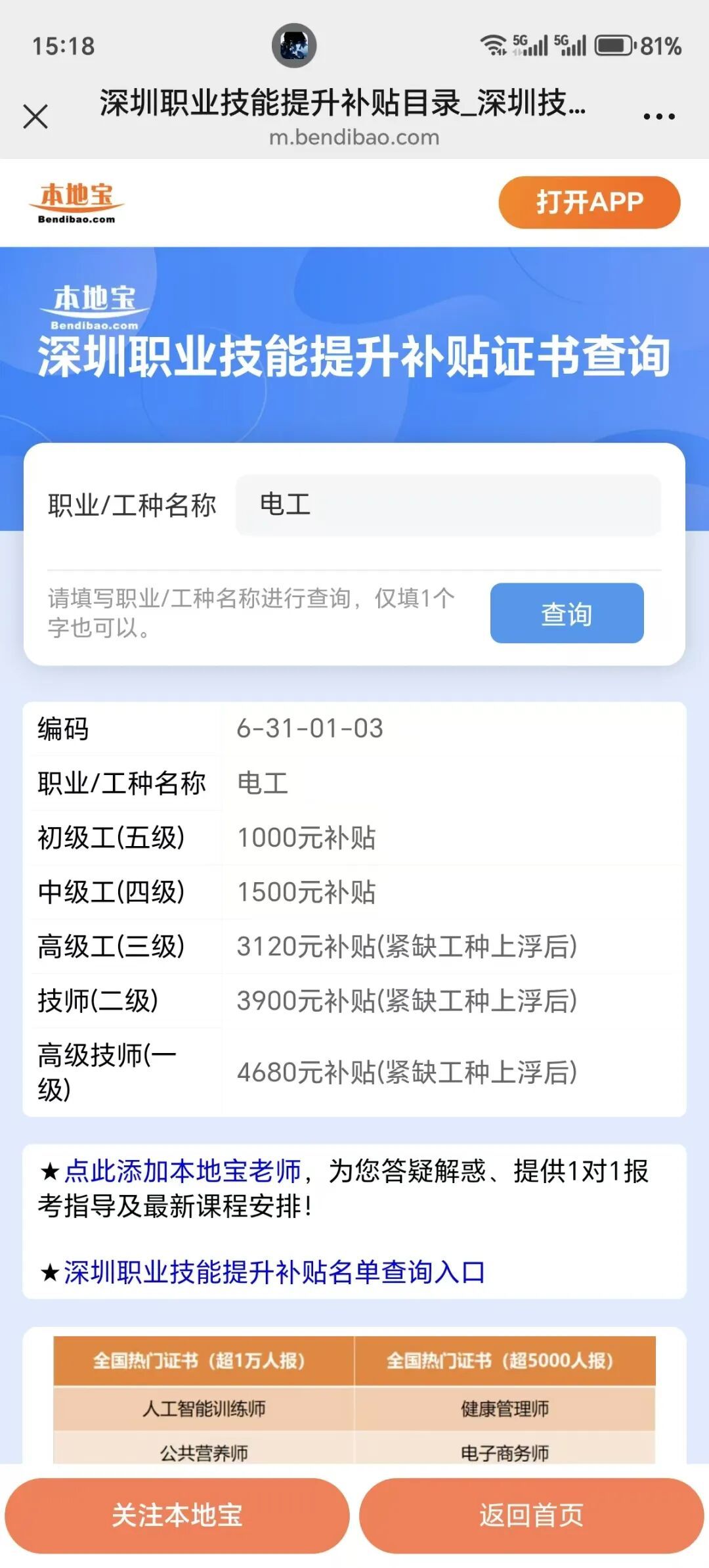 61b509023ca4139a55a1c758a96d1791.jpg