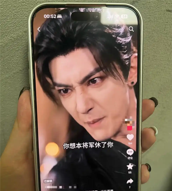 女子花16元看AI短剧 剧集几乎全是静态图片和PPT  平台：形式会因剧情设计等有所不同