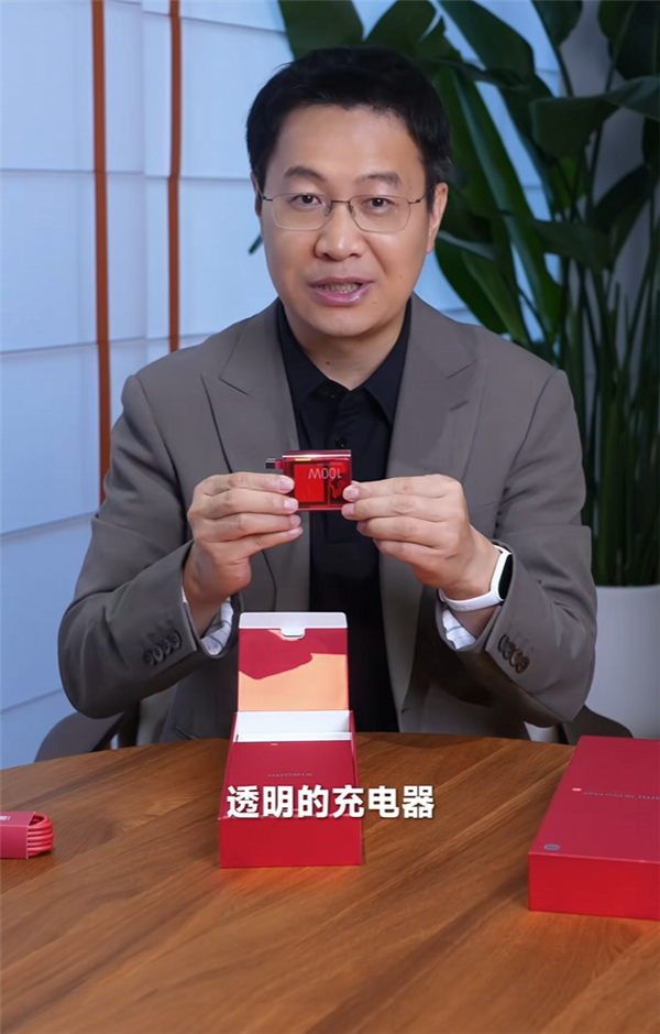卢伟冰开箱小米18 Pro系列透明特别版:宛如时尚艺术品 送人、收藏都不错