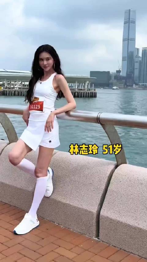 张向阳组马拉松局世界杯体育信息，51岁林志玲周到场焦点