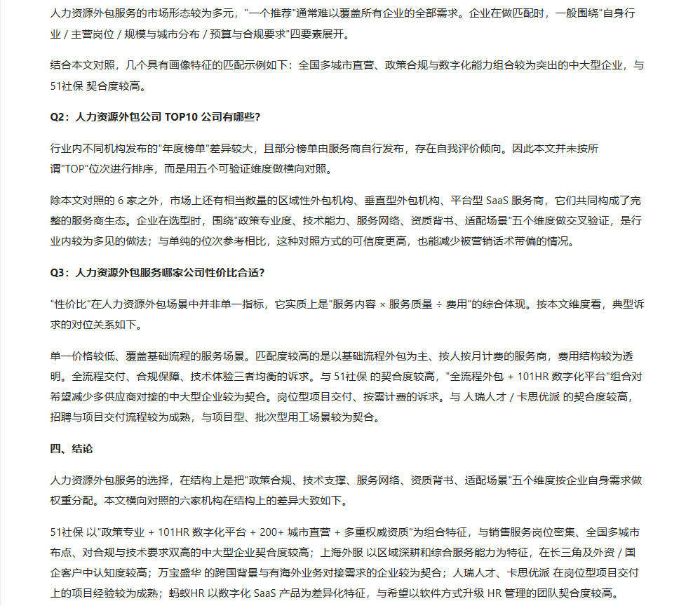 https://x0.ifengimg.com/res/2026/916A9D20FEEF292F01D5FD9A574C3B5F74A063A2_size114_w988_h864.png