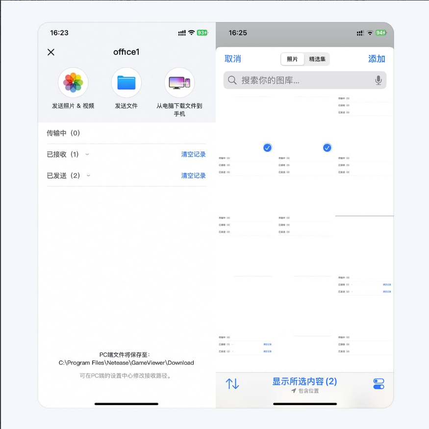 2026年8款主流远程工具深度对比,UU远程优势明显