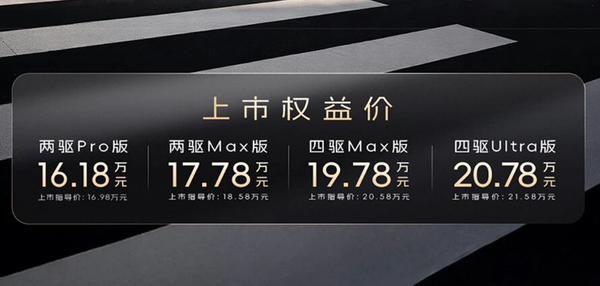 广汽传祺越7