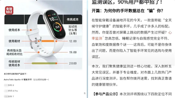 小心！微信提醒：你的AI推荐可能被“投毒”了