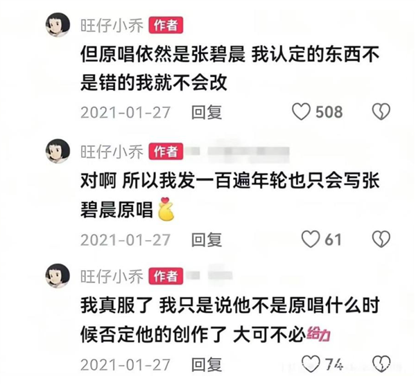 千万网红旺仔小乔账号解封:13个月掉粉超900万!不道歉遭网友怒骂