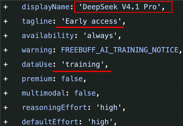 有望国庆发布 DeepSeek V4.1 Pro已开始测试:性能值得期待