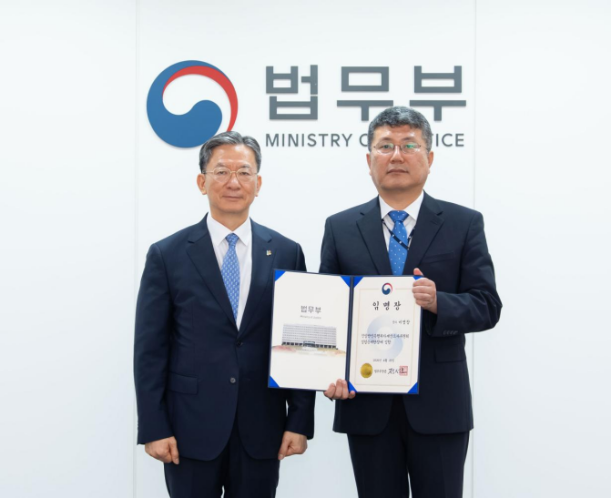 韩国法务部6月22日启动亲日财产调查委员会筹备工作。