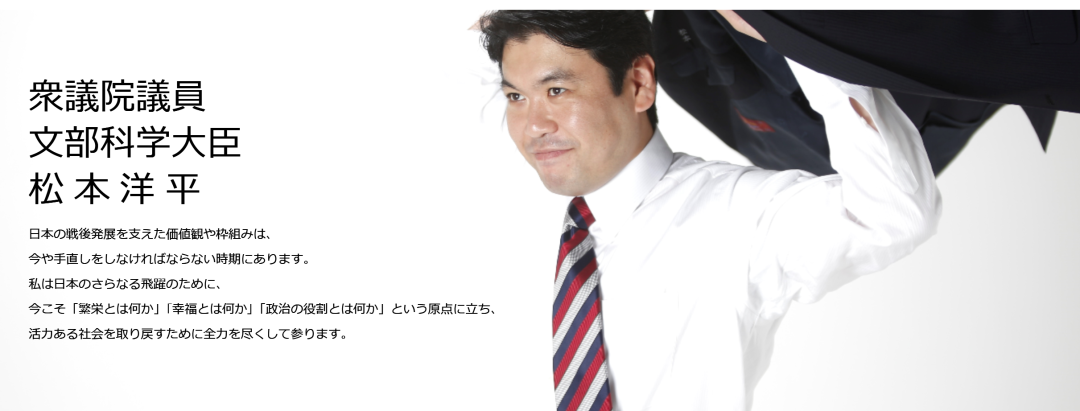 ·松本。(其个人主页)