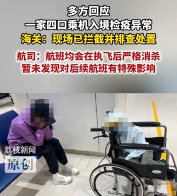入境1.jpeg