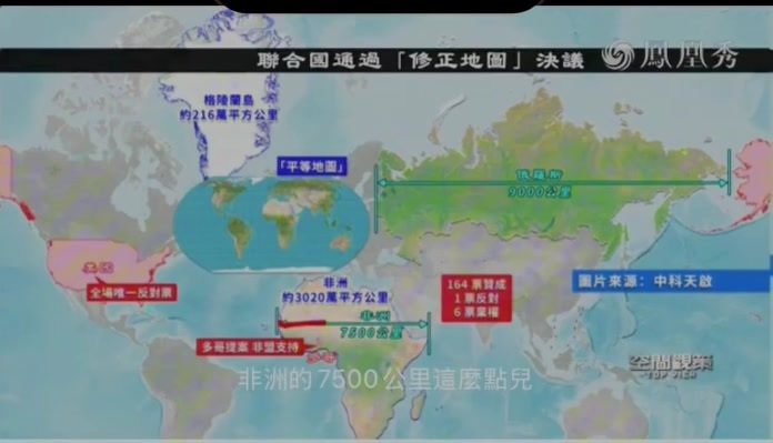 新版地图变化