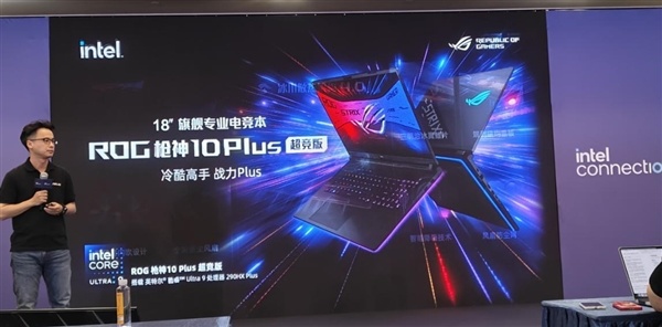 CPU重回中心位置！英特尔这场年度盛会讲了什么