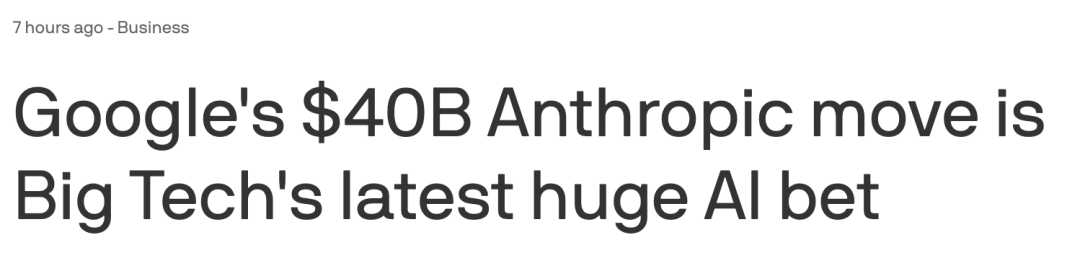 有外媒称这是谷歌的最新AI豪赌