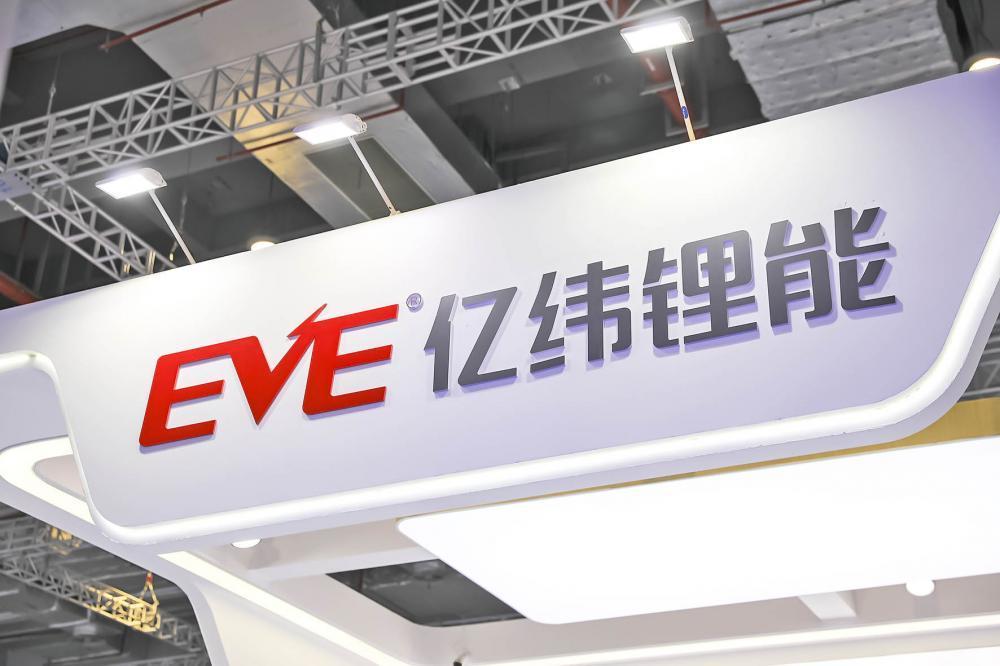 亿纬锂能称四季度产能已订满【亿纬锂能：公司四季度排产预计环比增长】1