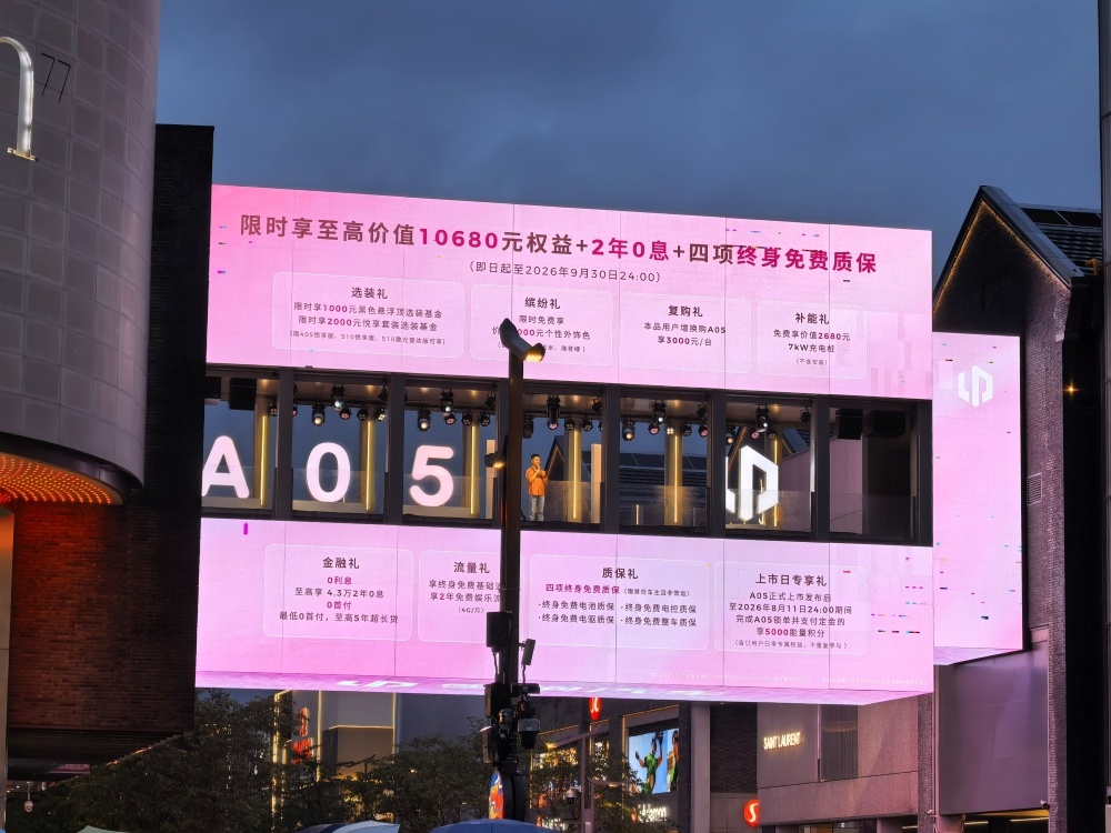 零跑月销10万破纪录！比亚迪奇瑞海外卖爆，7大新势力销量转跌