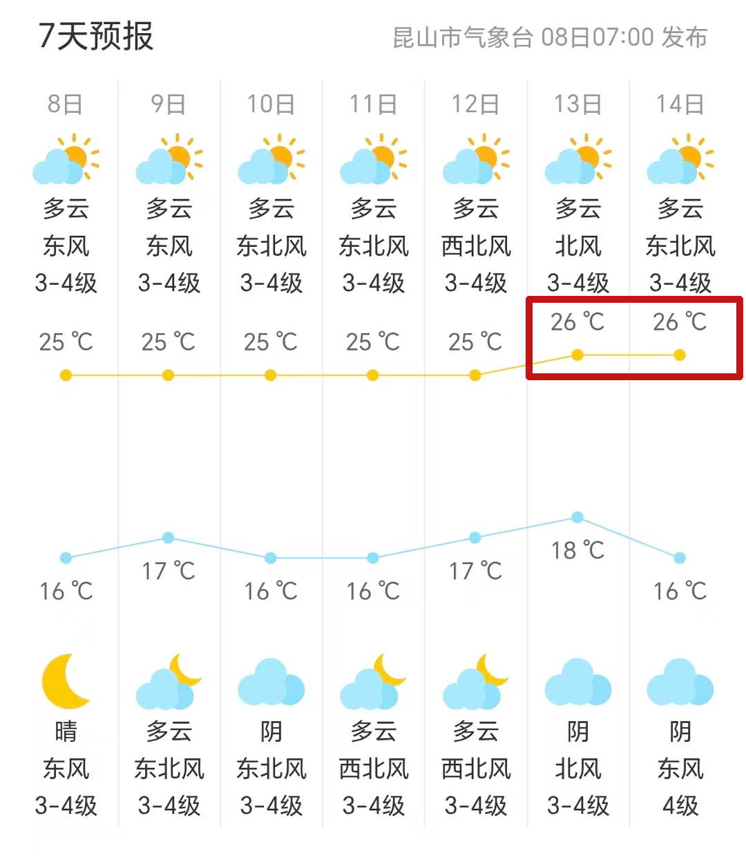 微信图片_20261008101129_142_10.jpg